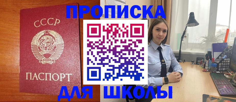 временная регистрация 2025 в Кушве